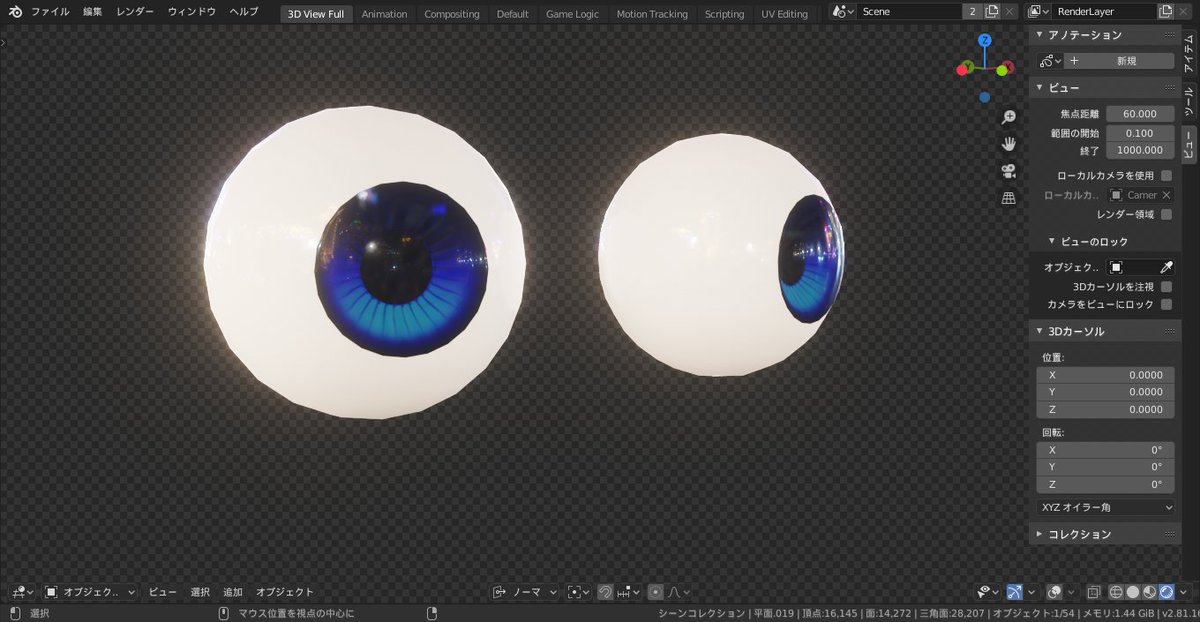 BeepONstd's tweet image. 作成中のゲーム用3Dモデル向けの目玉部分だけ…
実際の眼球の構造っぽく角膜と虹彩部分を分離して作っているので立体感もあるし光の映り込みがキレイ。
画風的にはフォトリアルとイラスト調の中間を意識したいので、質感含めあまり生々しくならない程度にしているつもり。