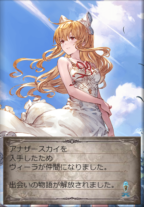 ヴィーラのtwitterイラスト検索結果 ヴィーラのtwitterイラスト検索結果