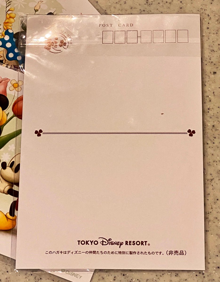 みっこ パークでアンケートのお礼 にもらったハガキ とりあえず家で３枚見つけたけど 下に書かれている意味がイマイチ良くわからないんですけど この場合の ディズニーの仲間たち はゲストを指してるって事なんですかね