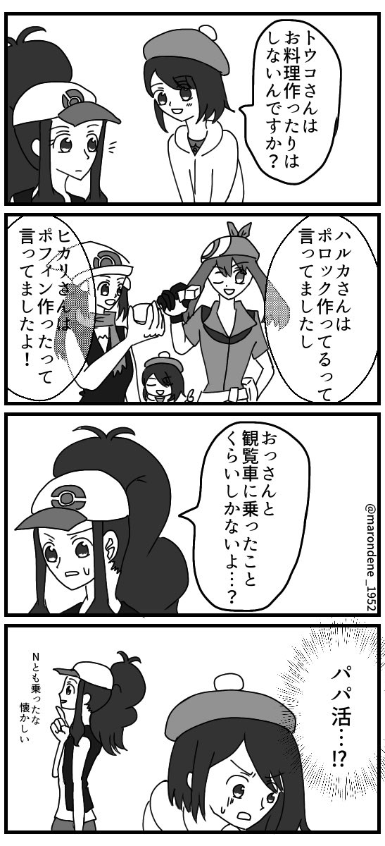 Uzivatel マロンディーヌ Na Twitteru メラルバとユキハミ Bwと剣盾のクロスオーバー メラルバ ユキハミ ポケモン ポケモンbw ポケモン剣盾 Uzivatel マロンディーヌ Na Twitteru メラルバとユキハミ Bwと剣盾のクロスオーバー メラルバ ユキハミ ポケモン ポケモンbw ポケモン剣盾