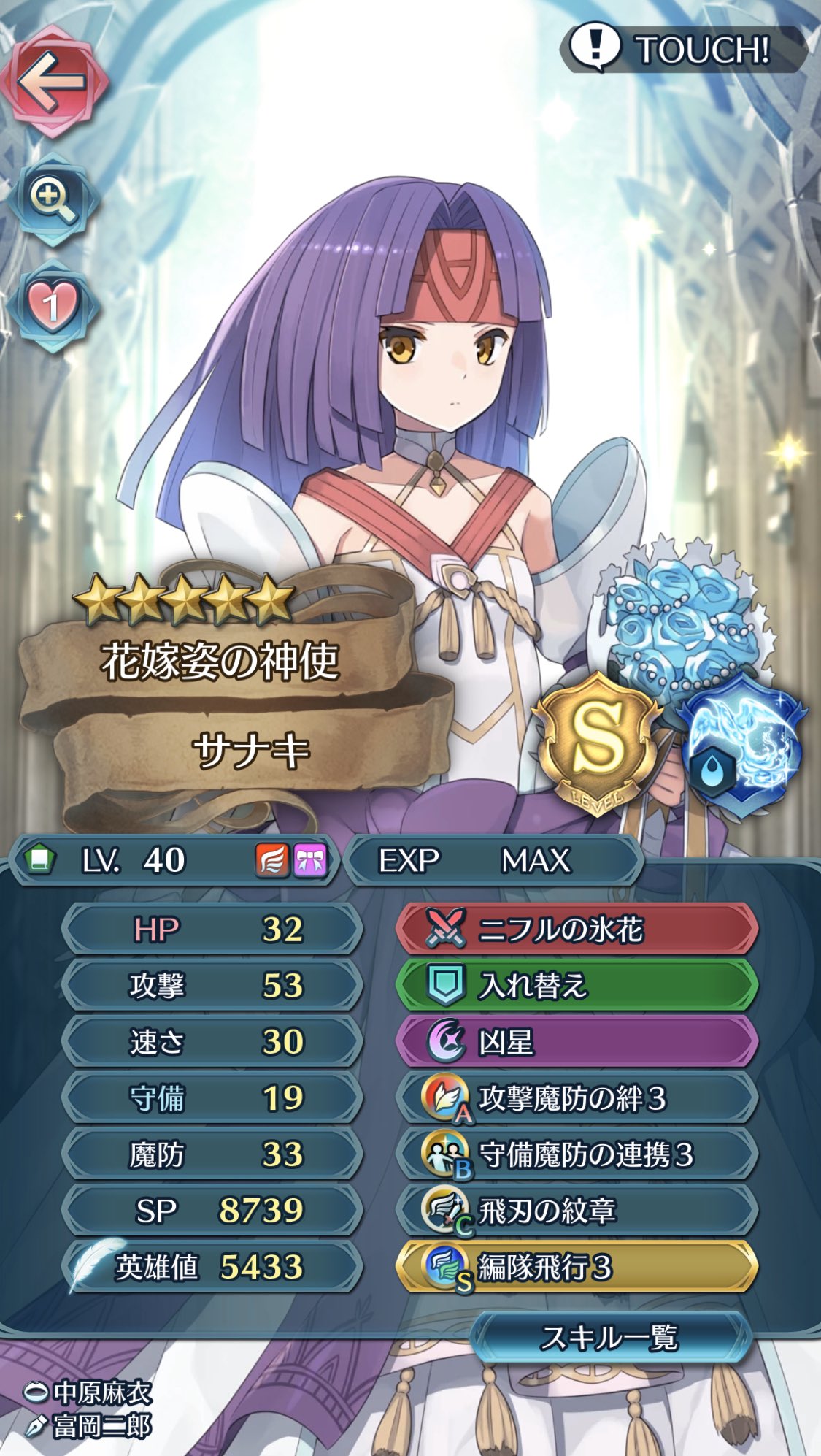 Asama 80 ディアドラ ドラゴンスレイヤ 聖書ナーガは 錬成しようと思い続けて今に至る しかし 錬成なしでも十分に縛鎖では戦える 欲を言えば 魔防 が欲しい T Co Uxwa0vysbk Twitter