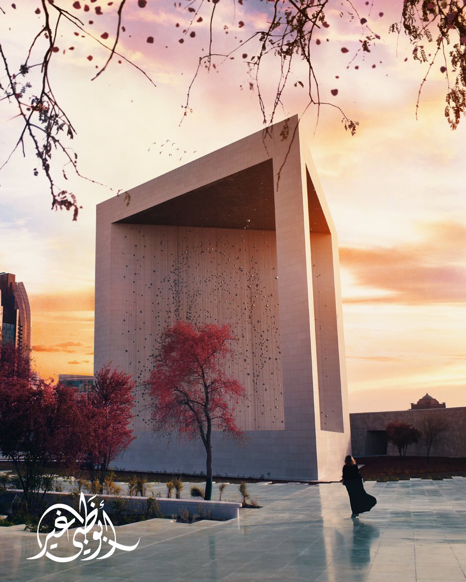 #أبوظبي_غير