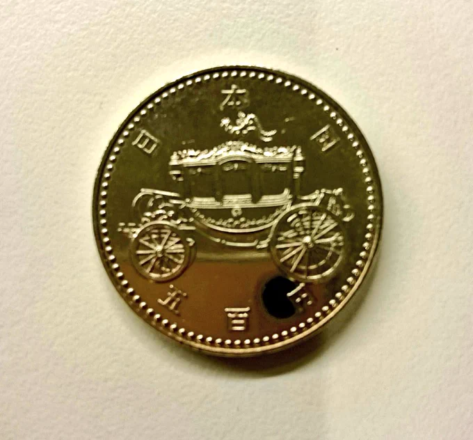 なんだか貴重な500円硬貨が! 