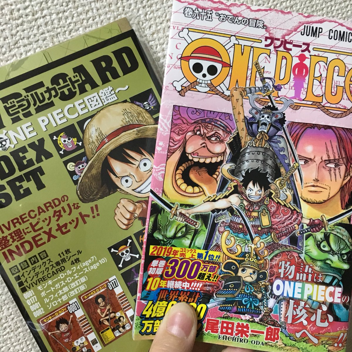 One Pieceが大好きな神木 スーパーカミキカンデ Auf Twitter ずっと疑問に思ってたので凄くスッキリしたsbsでした ありがとうございます