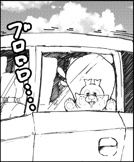 さよならヨクバリス 