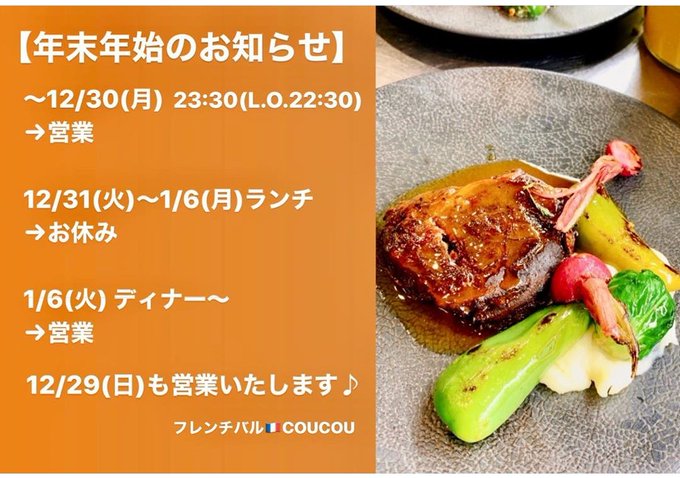 高槻市のtwitterイラスト検索結果 古い順