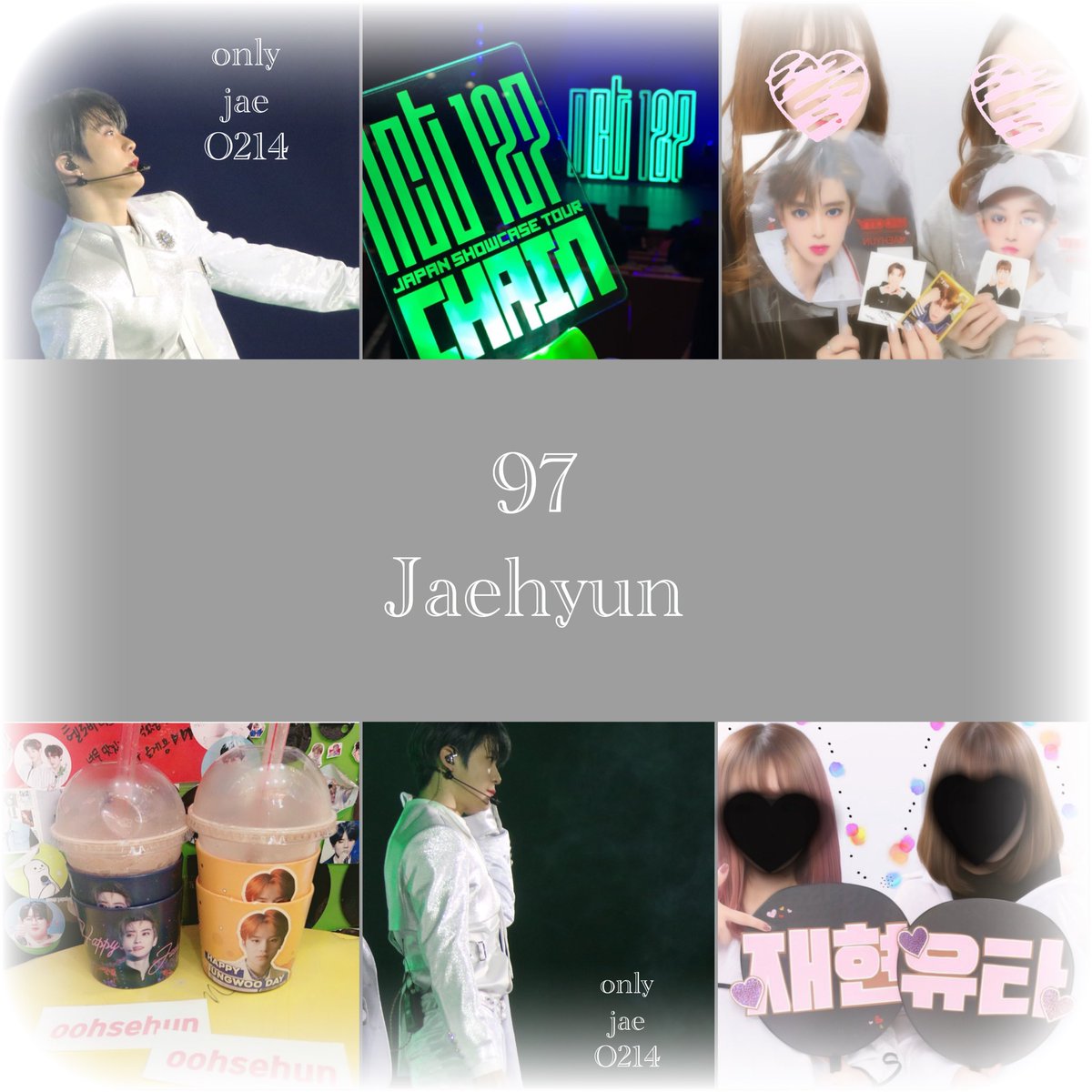 only_jae214's tweet photo. ❤︎Jaehyun❤︎
同ペン他ペンさん是非つながってください🥰

#nct好きな人と繋がりたい
#NCT好きな人と猛烈に絡みたくて絡みたくて仕方がないのでNCT好きな人がRTしてくれたらフォローしますのでこれを見たNCT好きな人は是非RT拡散してください https://t.co/fmFqIg065L
