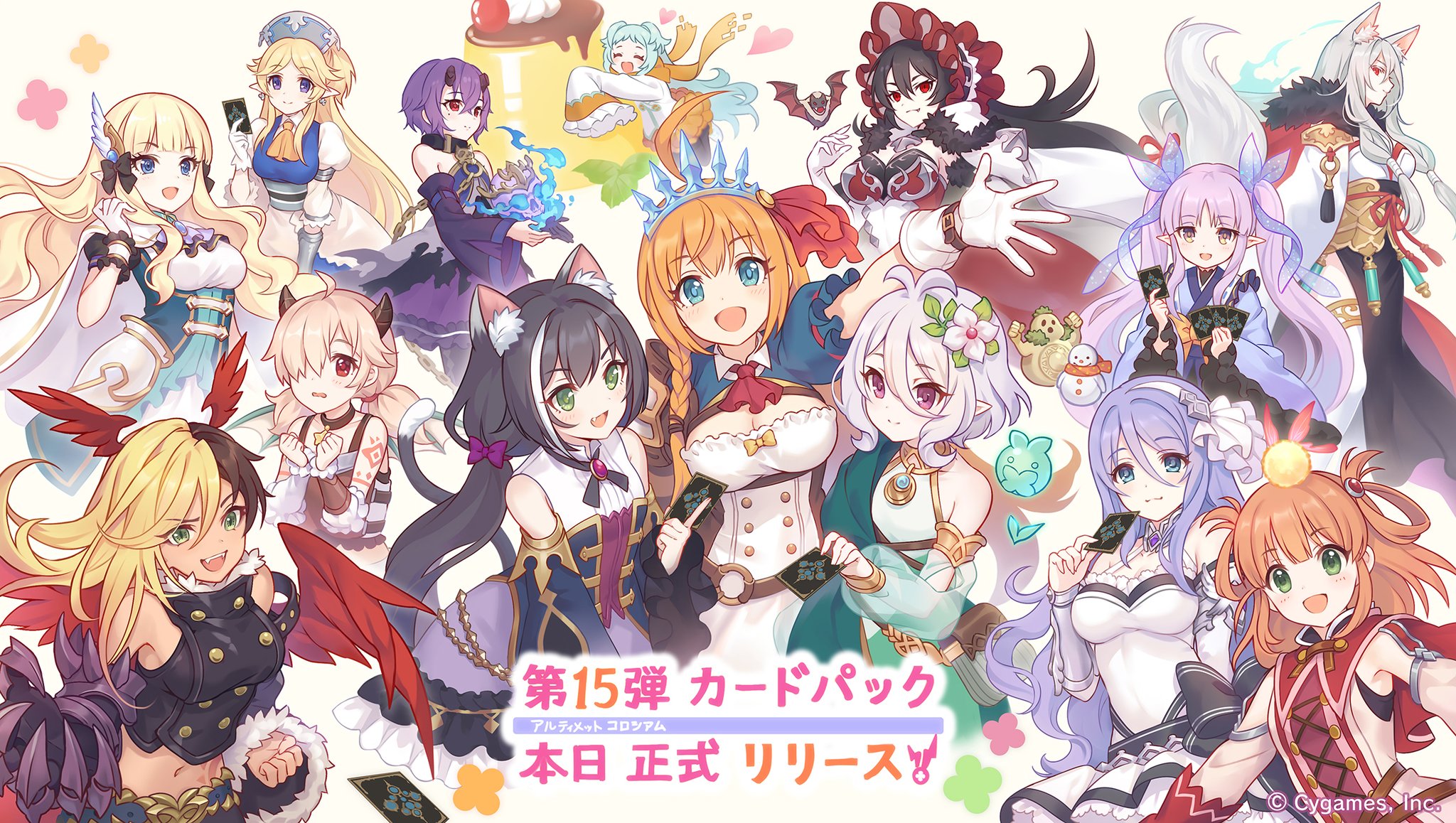 シャドウバース　第１５弾　アルティメットコロシアム第２弾　全９種セット　クオン Shadowverseシャドウバース】第15弾カードパック「Ultimate