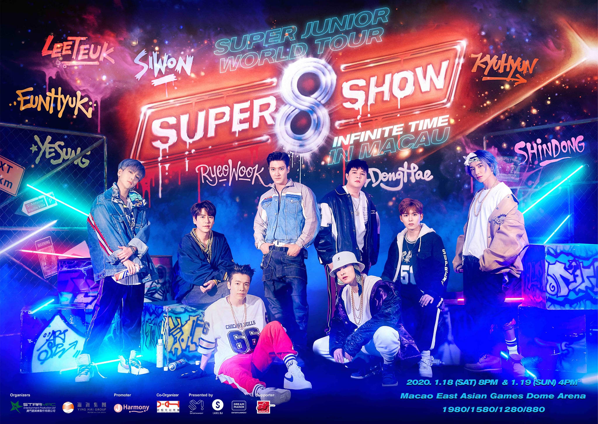 SUPER JUNIOR WORLD TOUR SUPER SHOW6未開封 DISCOGRAPHY | SUPER JUNIOR（スーパージュニア）JAPAN OFFICIAL