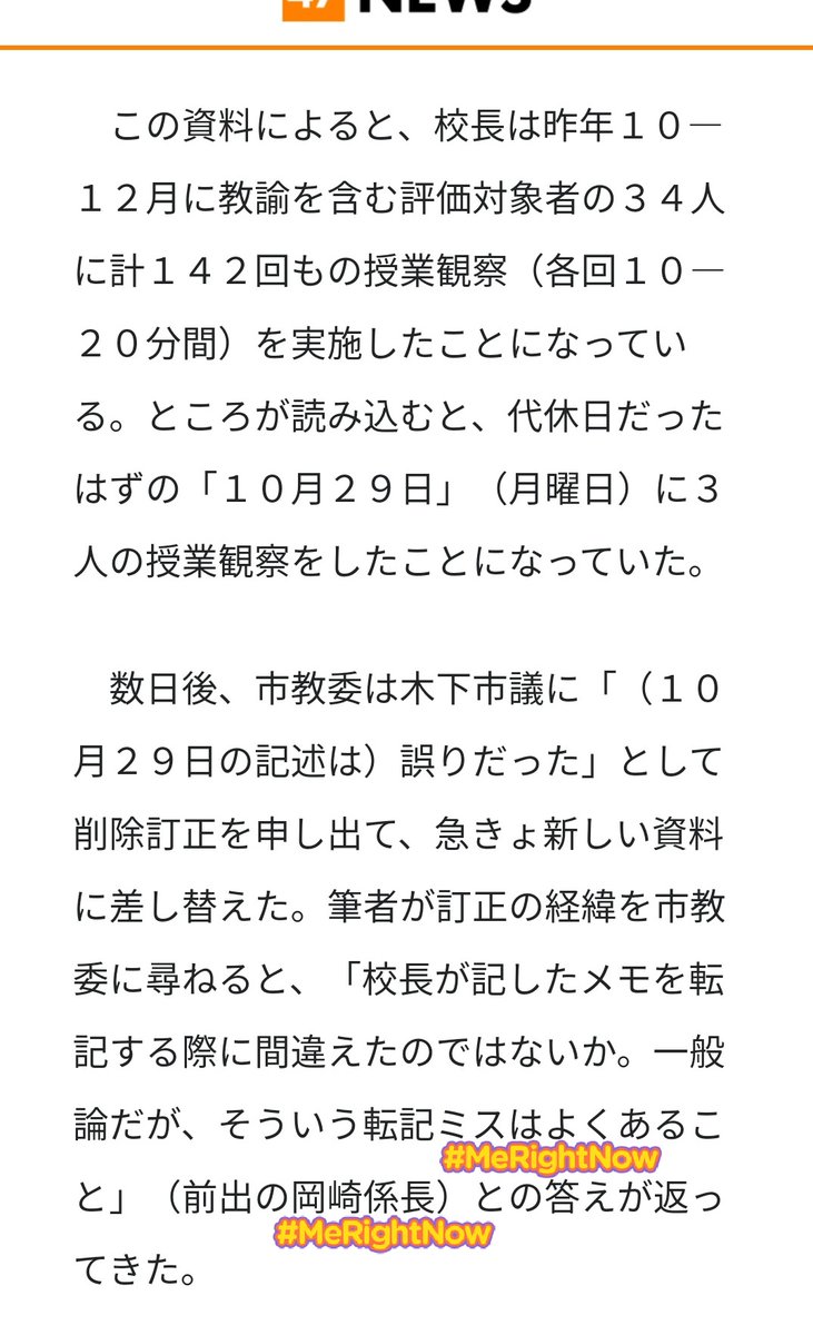 信用失墜行為 Twitter 搜尋 Twitter 信用失墜行為 Twitter 搜尋 Twitter