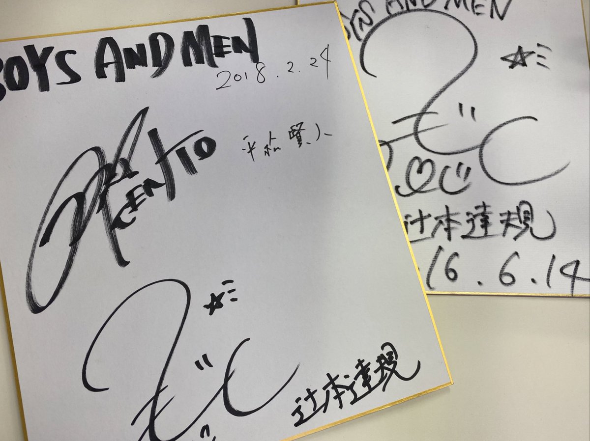 BOYMEN the Universe ボイメン　辻本達規　サイン入り　新品 BOYMEN the Universe ボイメン 辻本達規 サイン入り 新品 【公式通販】