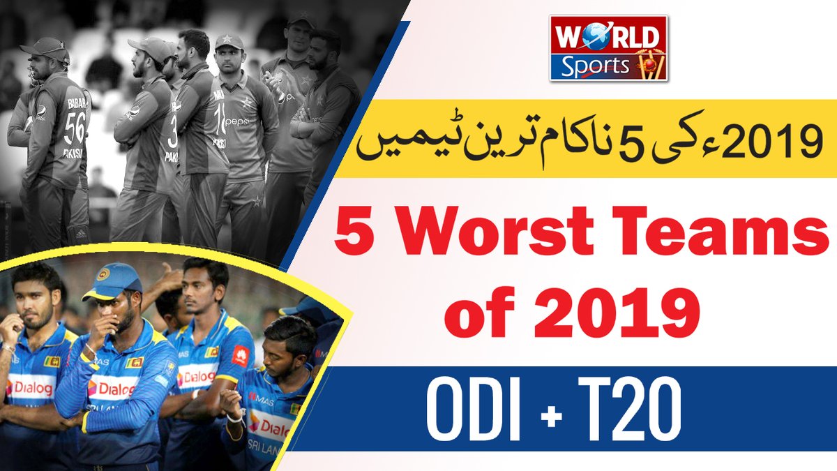 2019ء کی ناکام ترین 5 ون ڈے اور 5 ٹی ٹوئنٹی ٹیمیں
دونوں فہرستوں میں پاکستان اوربھارت کس کس نمبر پر رہے؟
#Top5 #5WorstTeamIn2019 #CricketICC
تفصیل اس ویڈیو رپورٹ میں جانیئے
youtu.be/lWOTb1eQF_8
