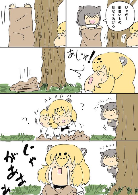 コツメちゃんマジック(再 