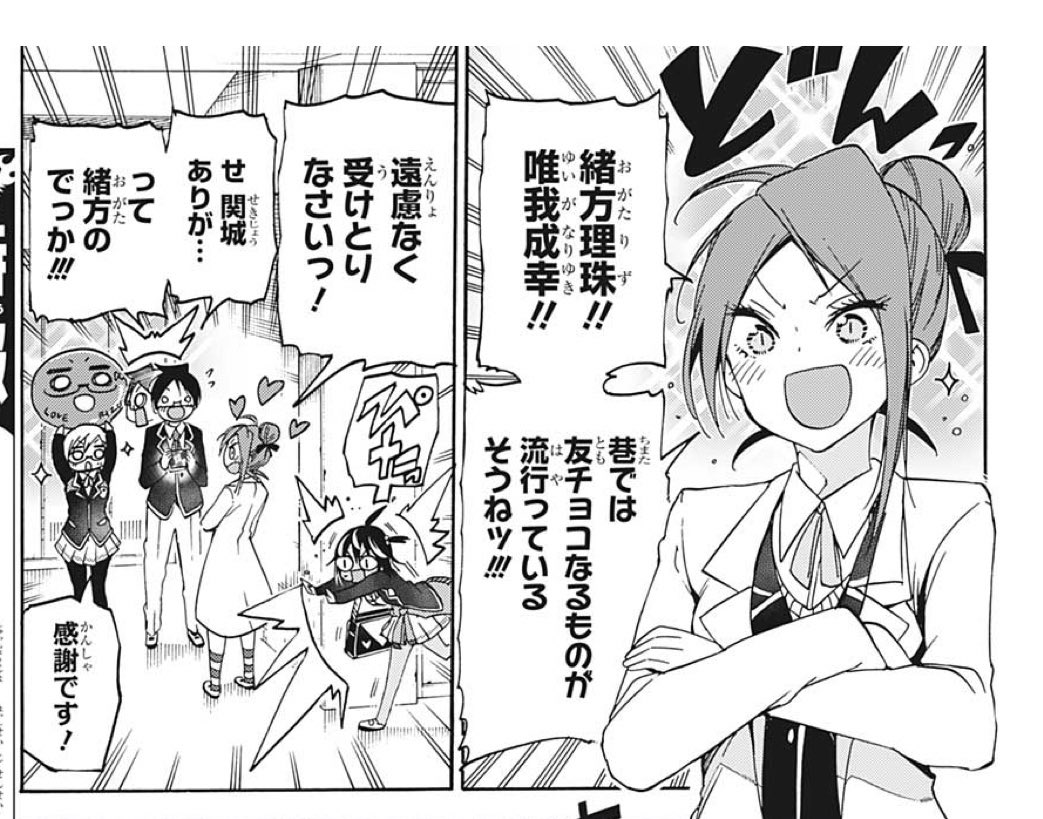 カフィ Leoadgjm さんの漫画 67作目 ツイコミ 仮