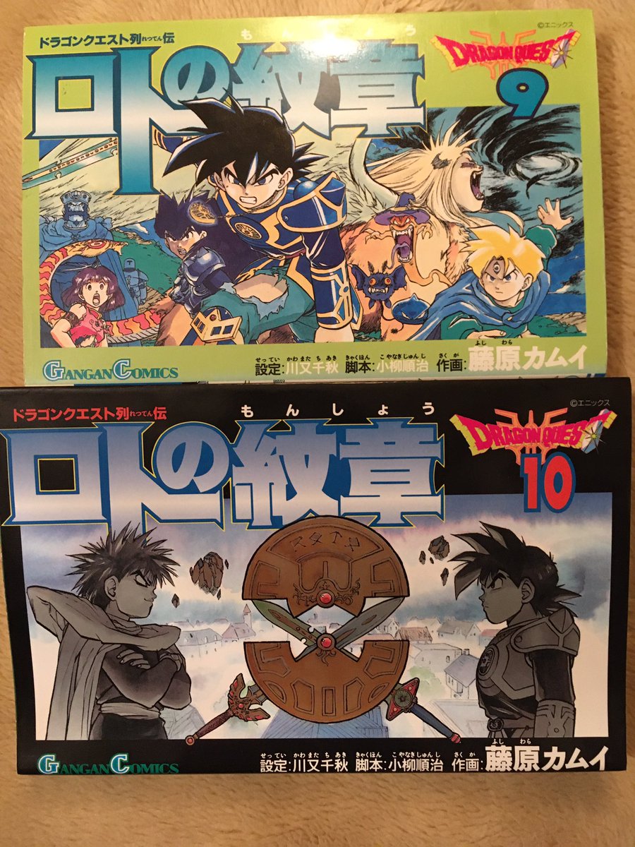 【中古】紋章の再発見 (1980年) 紋章の再発見 (1980年) 【公式通販】