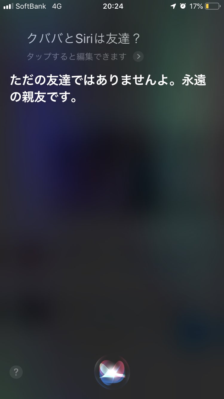 クババ Twitter Search Twitter