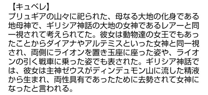 2019 冬 伝説 都市 『ウソかホントかわからない やりすぎ都市伝説SS外伝～2019年冬～』の感想・考察だよ～ん【怖いテレビ番組・心霊番組】