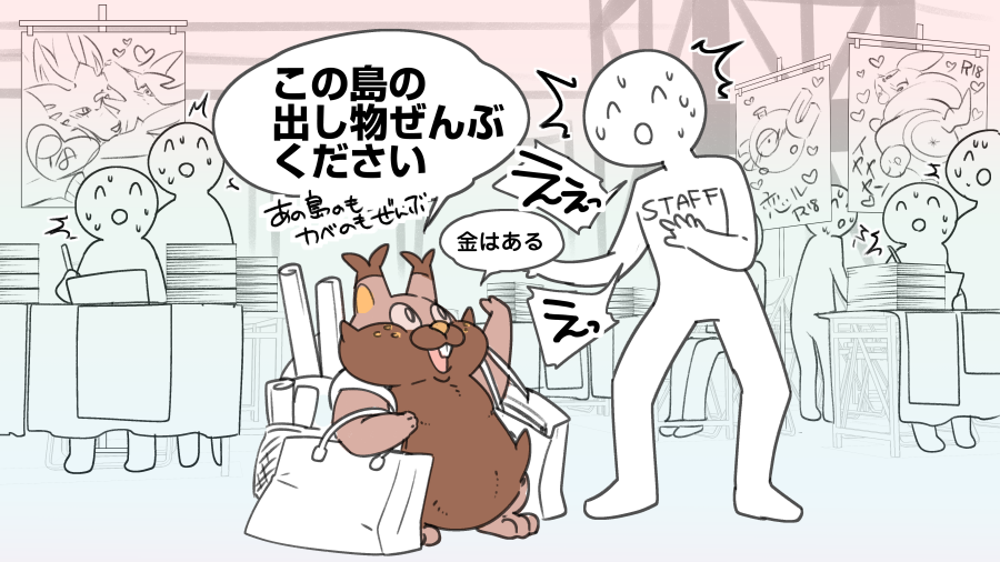 Nokko_Cheshire's tweet image. コミケのヨクバリス
#C97 #冬コミ #ヨクバリス