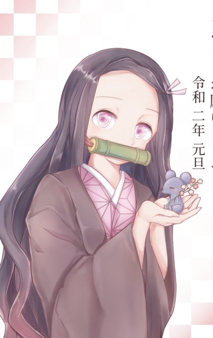 たらこまるさんがTwitterに投稿した竈門禰豆子(鬼滅の刃)のイラスト。