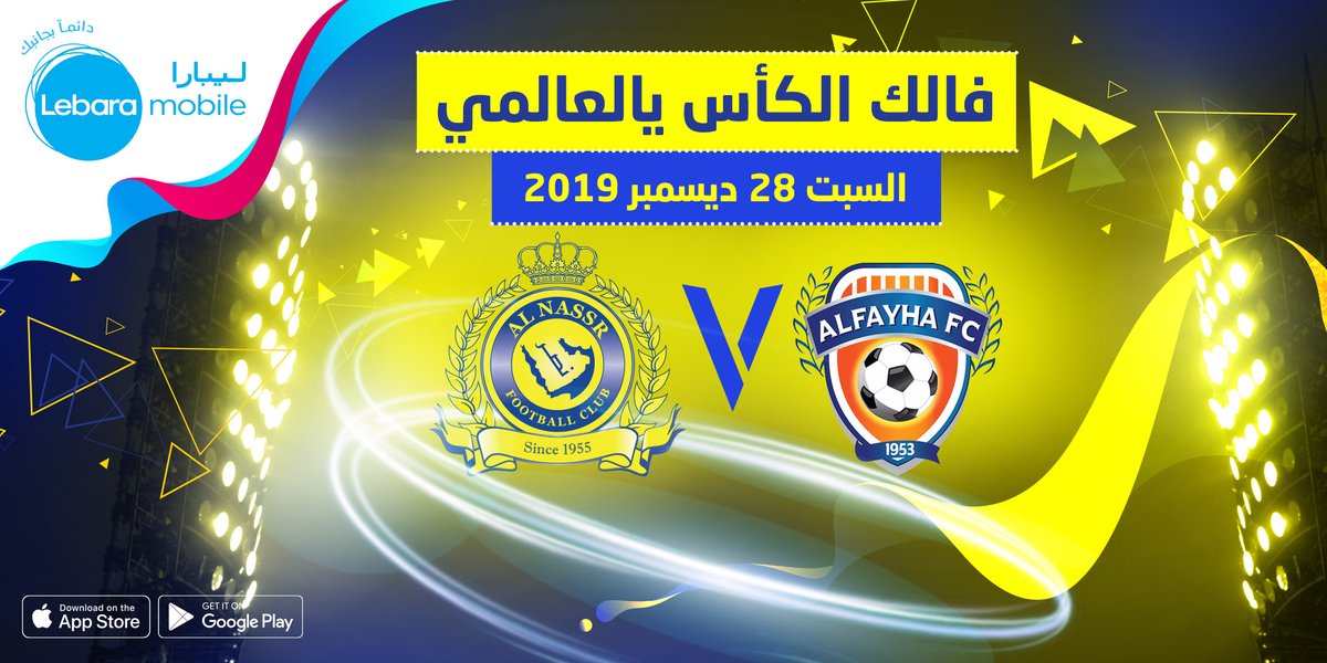 بالتوفيق للنصر ويصنع البسمة على وجيه جماهيره 💛💙
#النصر_الفيحاء_الدوري #كن_عالمي #v_mobile