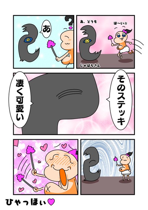 Vrc漫画 を含むマンガ一覧 古い順 19ページ ツイコミ 仮 Vrc漫画 を含むマンガ一覧 古い順 19ページ ツイコミ 仮