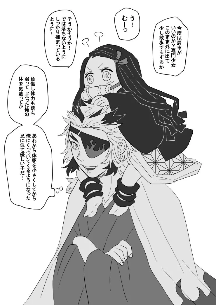 白(あきら) on X: 