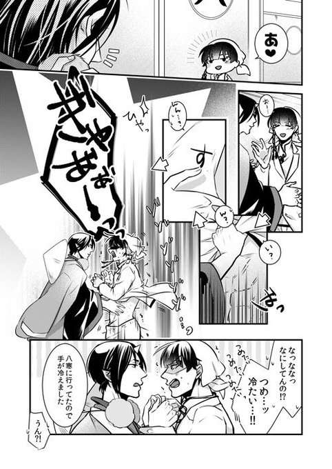 黒川レイジ Bn Reiji K さんのマンガ一覧 8ページ ツイコミ 仮 黒川レイジ Bn Reiji K さんのマンガ一覧 8ページ ツイコミ 仮