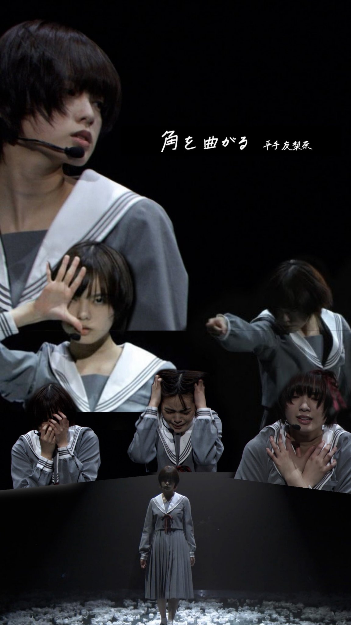 も も 続き 角を曲がる 平手友梨奈 壁紙配布 T Co Jmbi6zlpra Twitter