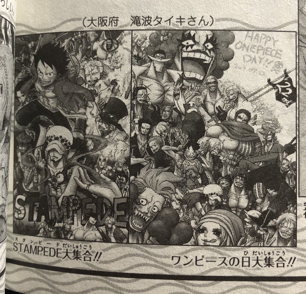 嬉しいが止まらない…!95巻のウソップギャラリー海賊団に載せていただきました…!尾田っち先生にウソップに見ていただけてとても嬉しい?ありがとうございますありがとうございます。スタンピ記念とハッピーワンピ記念…もっともっといますが好きなキャラ大集合絵です…! 