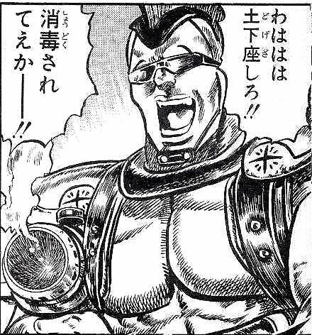 Otaran Bxb xx年 地球は核の炎に包まれた みたいな世紀末にな きのこ派マンの漫画 Otaran Bxb xx年 地球は核の炎に包まれた みたいな世紀末にな きのこ派マンの漫画