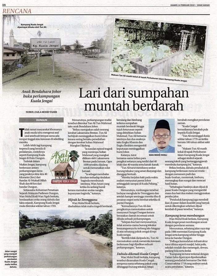 sejarah ringkas negeri terengganu