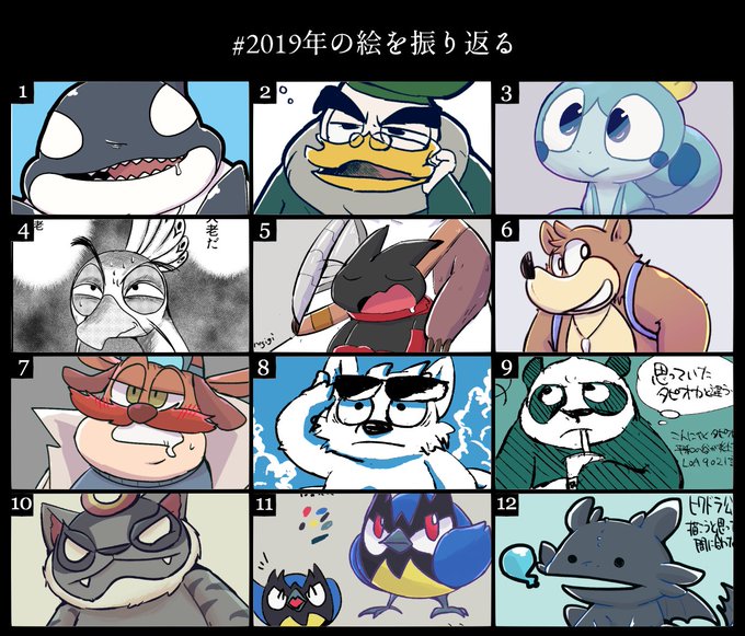 左向きのtwitterイラスト検索結果 古い順
