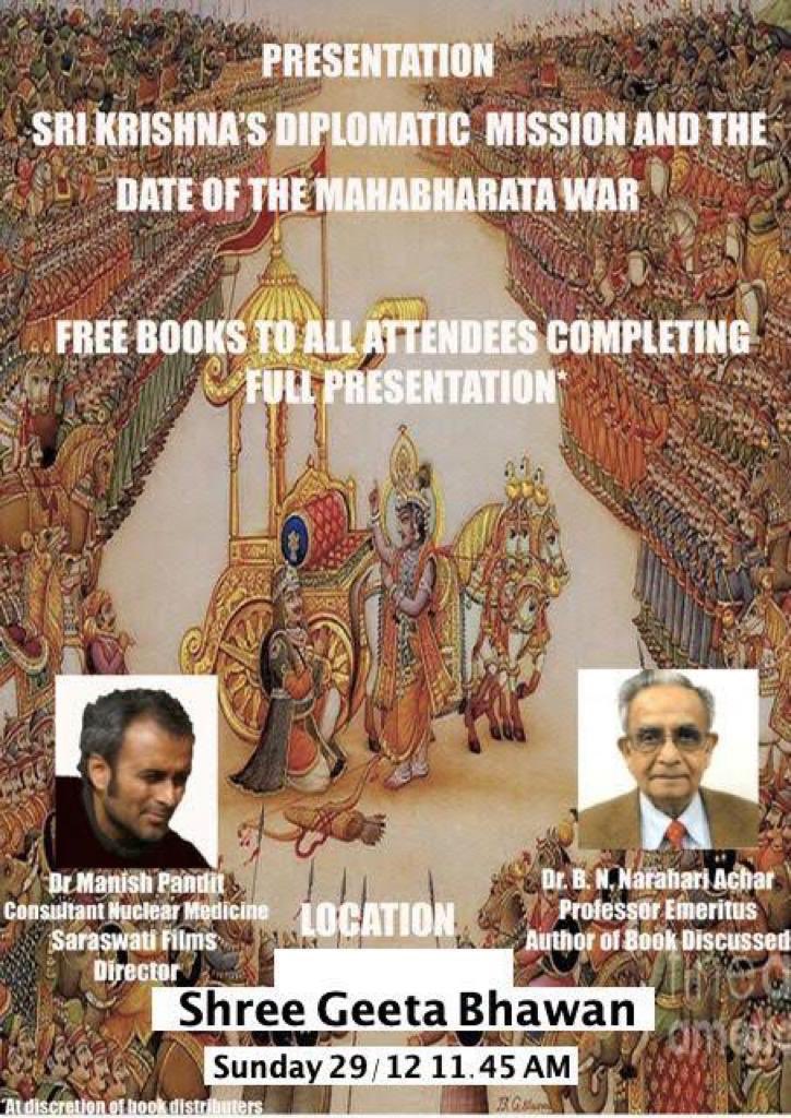 Now, there is a claim on Bhisma Nirvana on pp 131/132 of Oak’s book on “Dating the Mahabharata war.”Come to my workshop tomorrow to find out exactly how I corroborated each of his 5 conditions listed therein (after correction of just 1) in 3067 BCE.