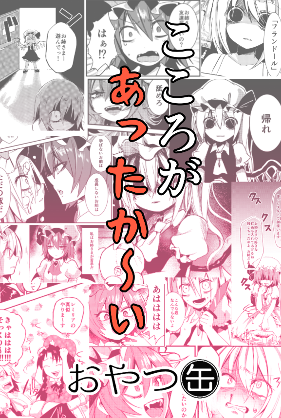 めっちゃなやむね☺️ 