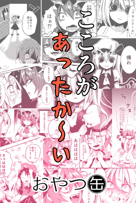 めっちゃなやむね☺️ 