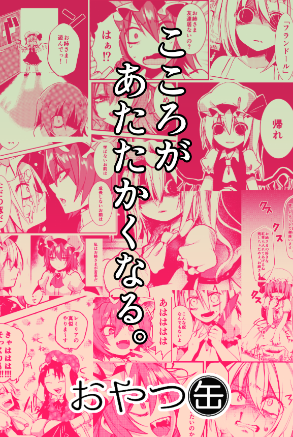 めっちゃなやむね☺️ 