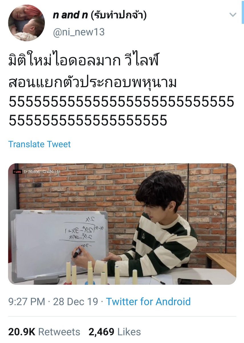 -เข๊ดแข่ว- tweet media