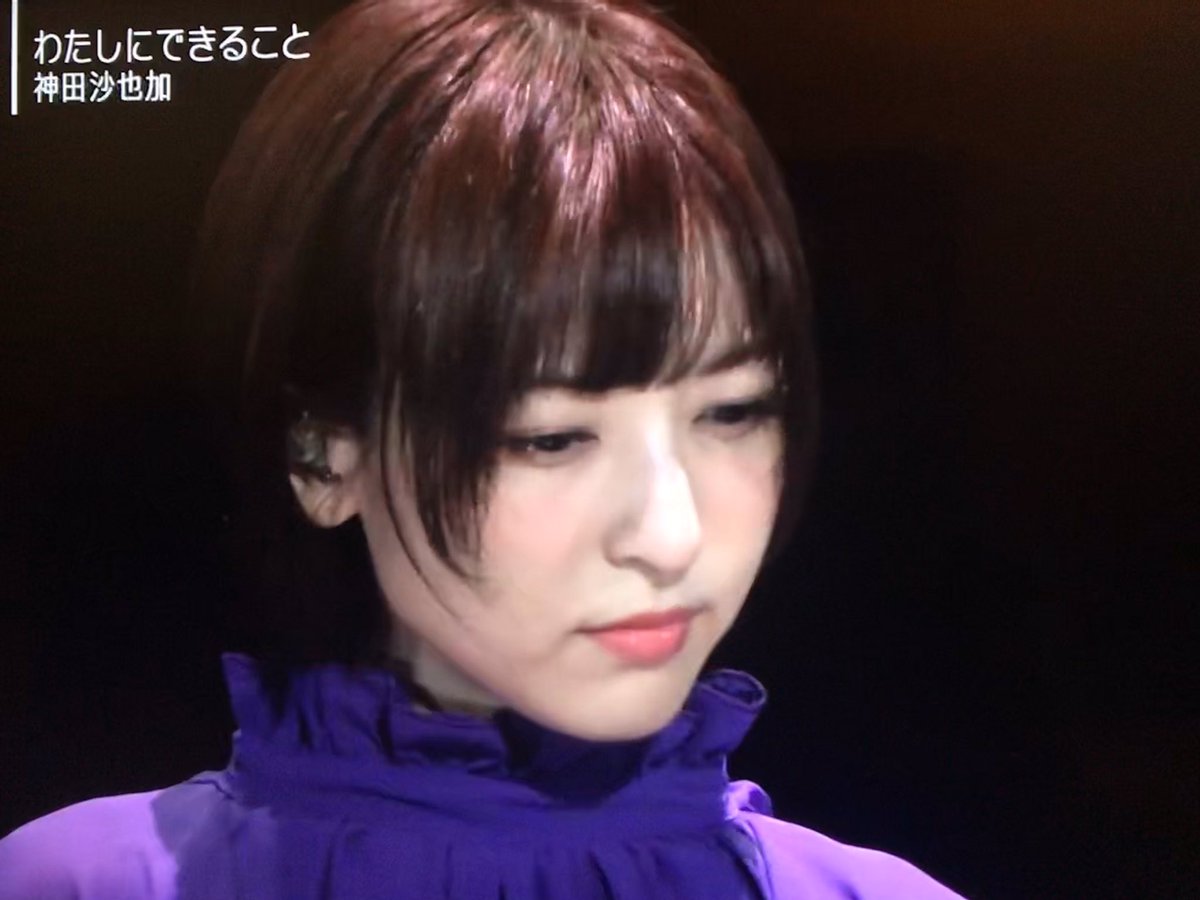ゆず V Twitter Mステ出演時のこの前髪とサイドの作り方めちゃくちゃ可愛い 神田沙也加さんとっても輪郭綺麗だから引き立つ 曲調が強くてカッコいいから 衣装とヘアメイクも甘さ一辺倒にならないようにしてるのかな めっちゃ好き ゆず V Twitter Mステ出演時のこの前髪とサイドの作り方めちゃくちゃ可愛い 神田沙也加さんとっても輪郭綺麗だから引き立つ 曲調が強くてカッコいいから 衣装とヘアメイクも甘さ一辺倒にならないようにしてるのかな めっちゃ好き