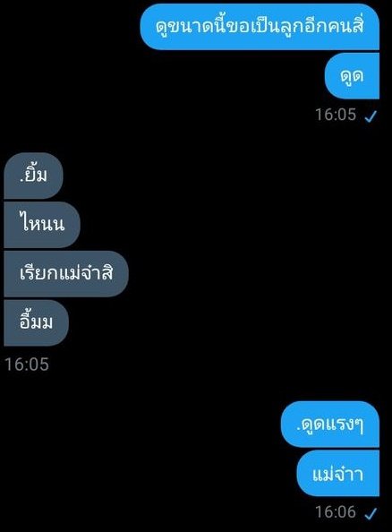 ปิดแอค tweet media