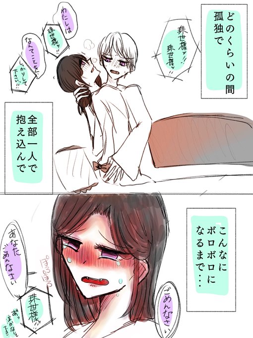 99以上 鬼滅の刃 珠世 イラスト 無料ダウンロード 悪魔の写真 99以上 鬼滅の刃 珠世 イラスト 無料ダウンロード 悪魔の写真