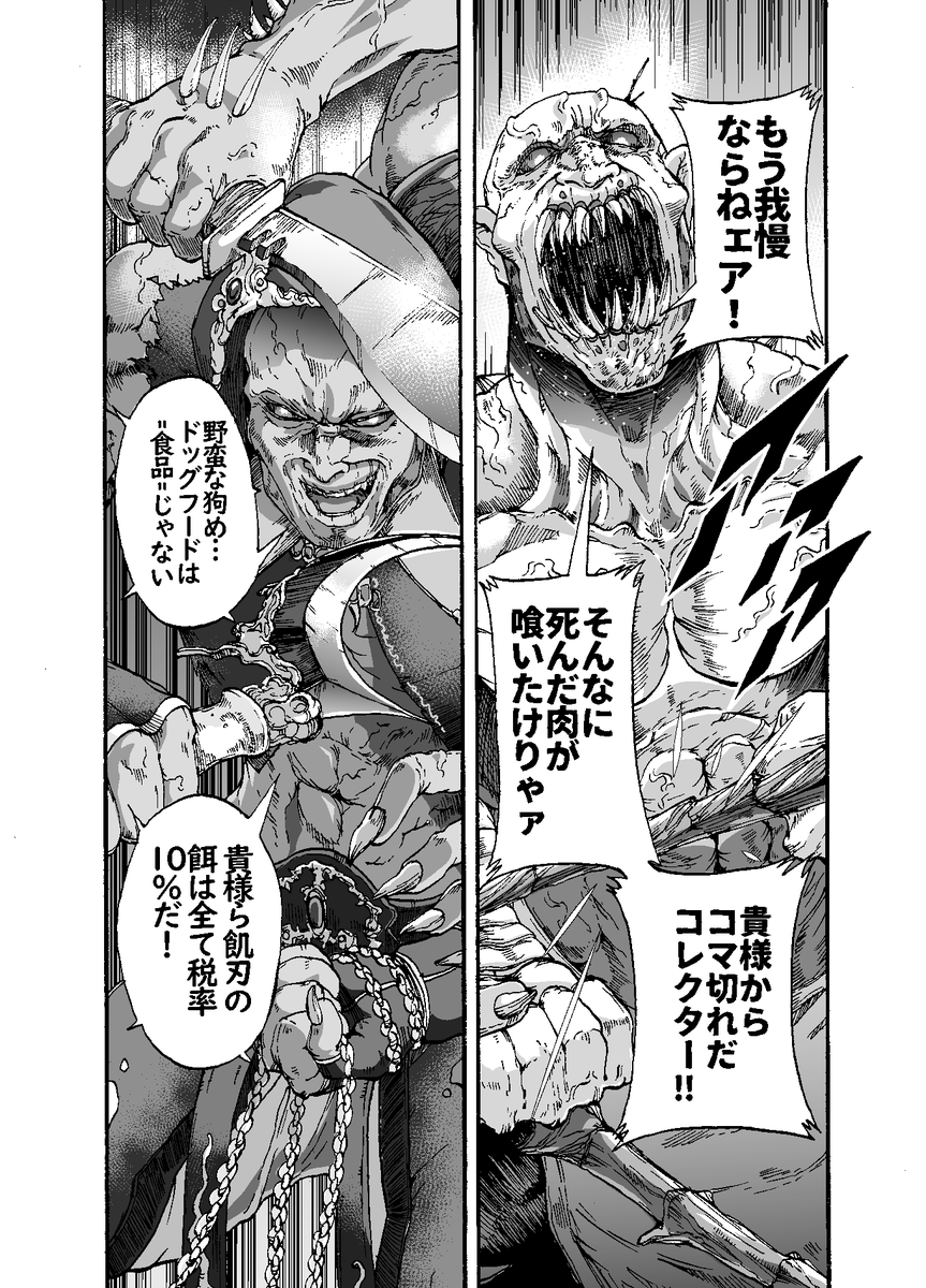 【日曜日 南ホール へ10a】「午後のペンチ」
本日(コミケ2日目)は新刊と既刊の2冊を頒布します。
・モータルコンバットのギャグ本(12P,200円)
・オリジナルの女子高生格闘漫画総集編(260P,1500円)
モーコンや格闘漫画について語らいませう。 