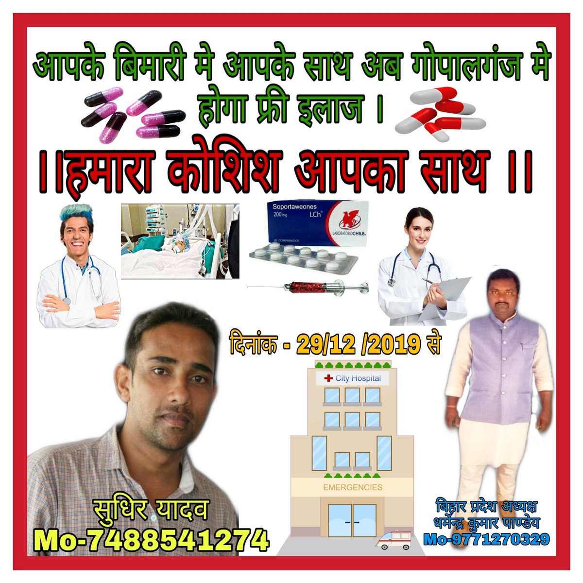 DharmendraBihar's tweet photo. https://t.co/N15yVoaaXI