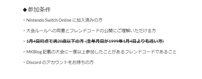 上 Discord 年齢制限 Discord 年齢制限 解除