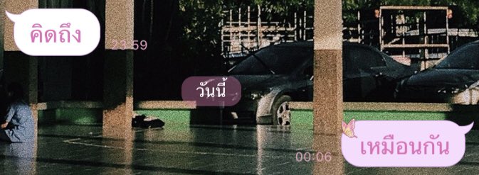 กูจะแหกเธอจ้า | อ่ะลิมิตฟอลก้ใจเย่นๆกัน tweet media