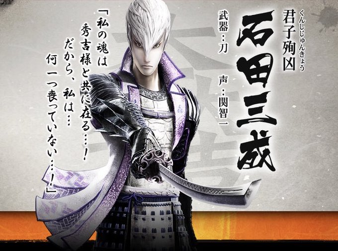 戦国basara 学園basaraの注目 画像ツイートまとめ ページ目 アニメレーダー