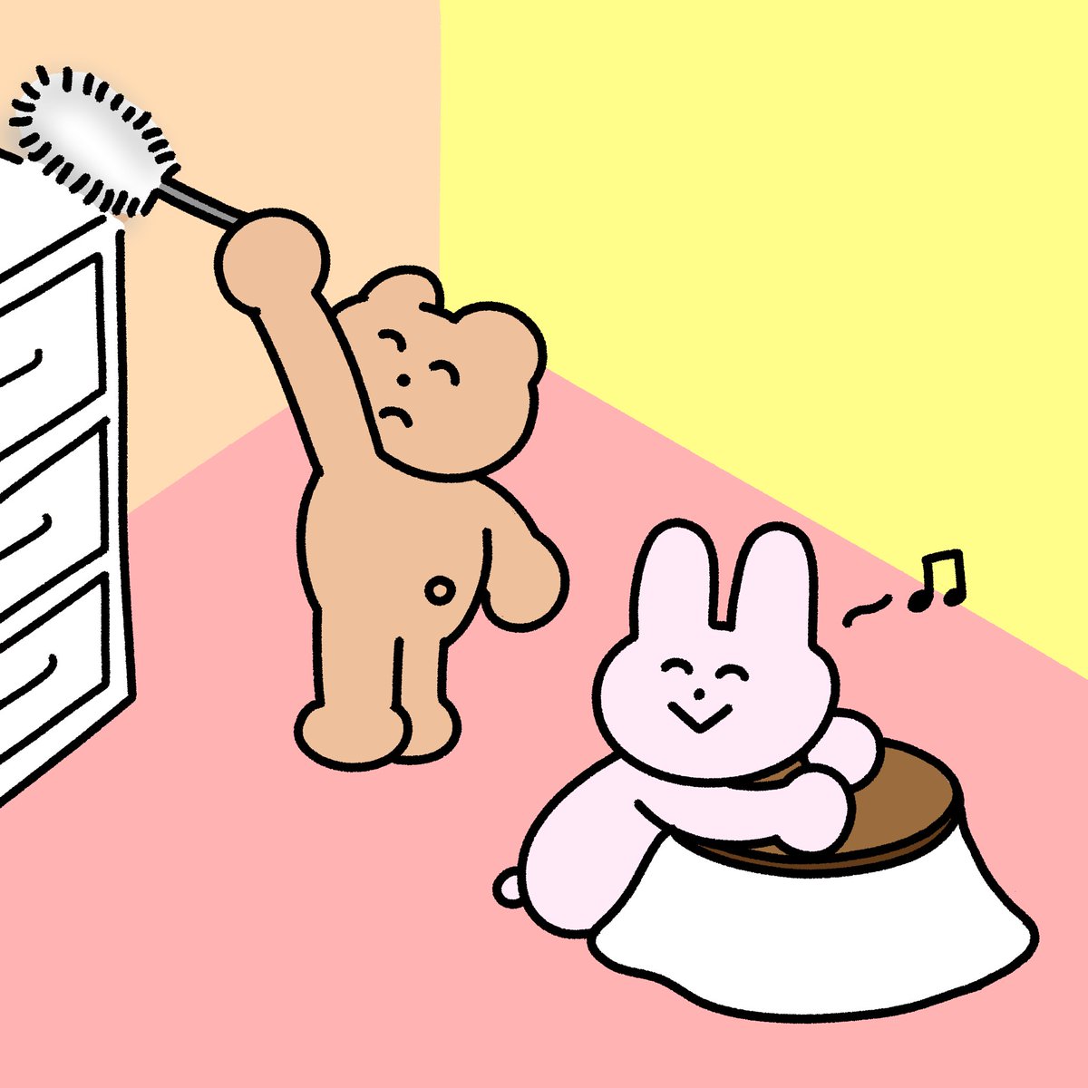 お掃除しましたか 
