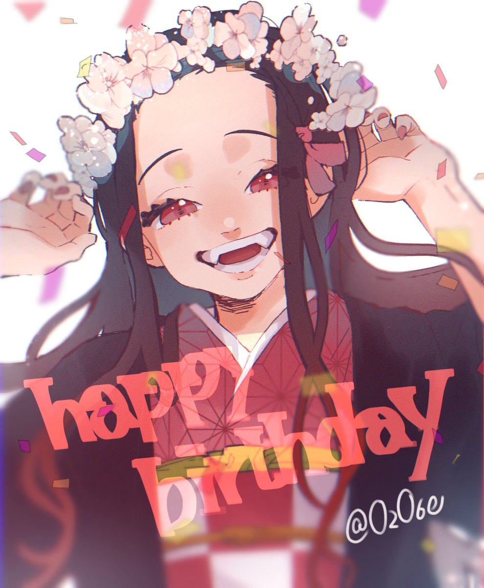 竈門禰豆子 「#竈門禰豆子誕生祭2019
禰豆子ちゃぁあんッ?
おめでとう〜〜っっ???? 」|さなのイラスト