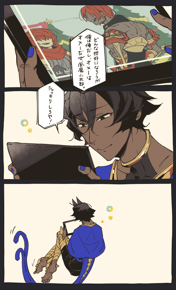 クリスマスのアシュヴァから小太郎への台詞が、マイルームのアシュヴァからジュナオへの台詞の先になってくれたらいいなあって 