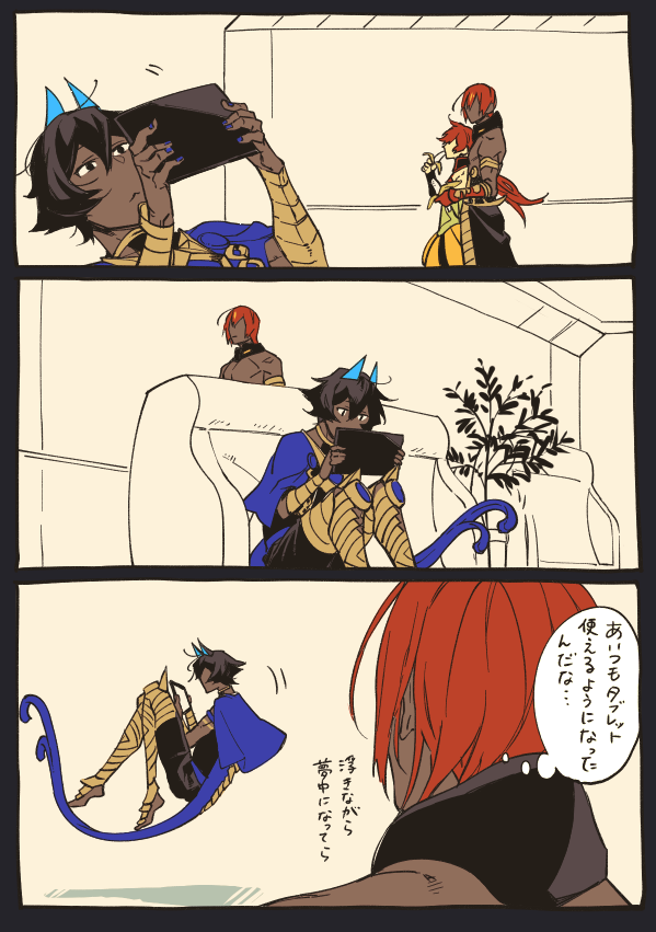 クリスマスのアシュヴァから小太郎への台詞が、マイルームのアシュヴァからジュナオへの台詞の先になってくれたらいいなあって 