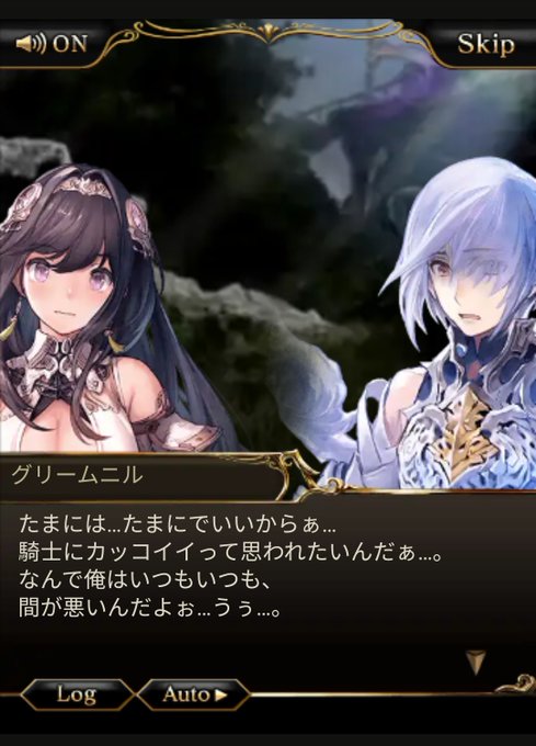 注目 画像ツイート 神撃のバハムート Genesis Virgin Soul 2ページ目 アニメレーダー